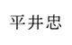 ʿ����