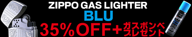 ZIPPO BLU 35%OFF